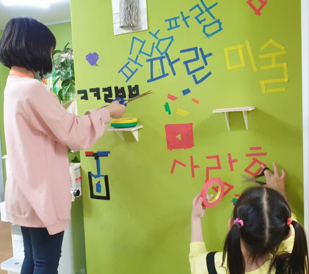 학원 이미지