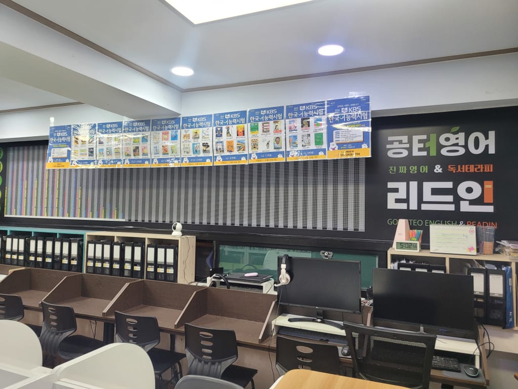 학원 이미지
