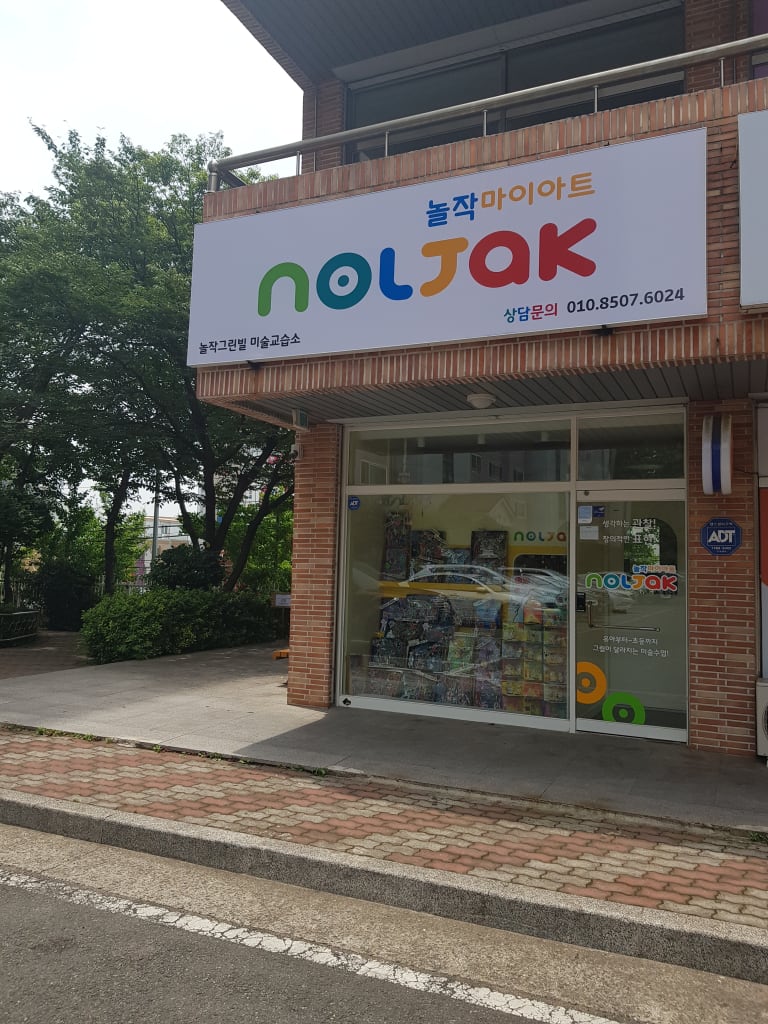 학원 이미지