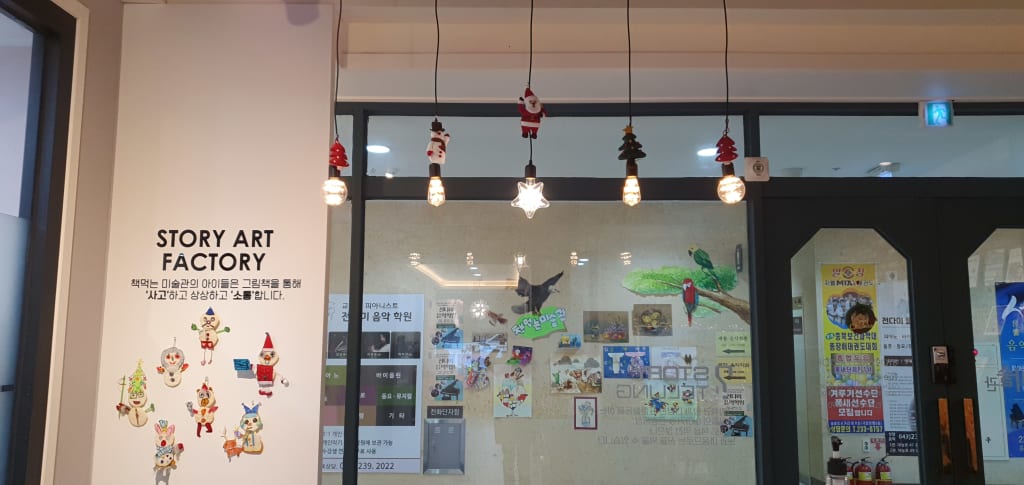 학원 이미지