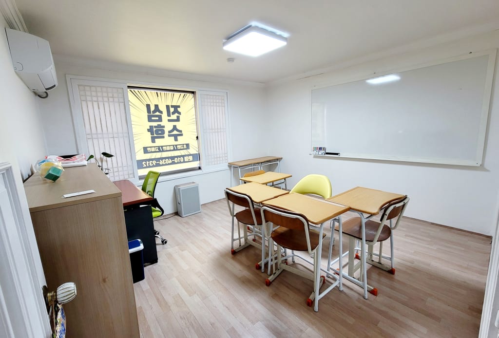 학원 이미지