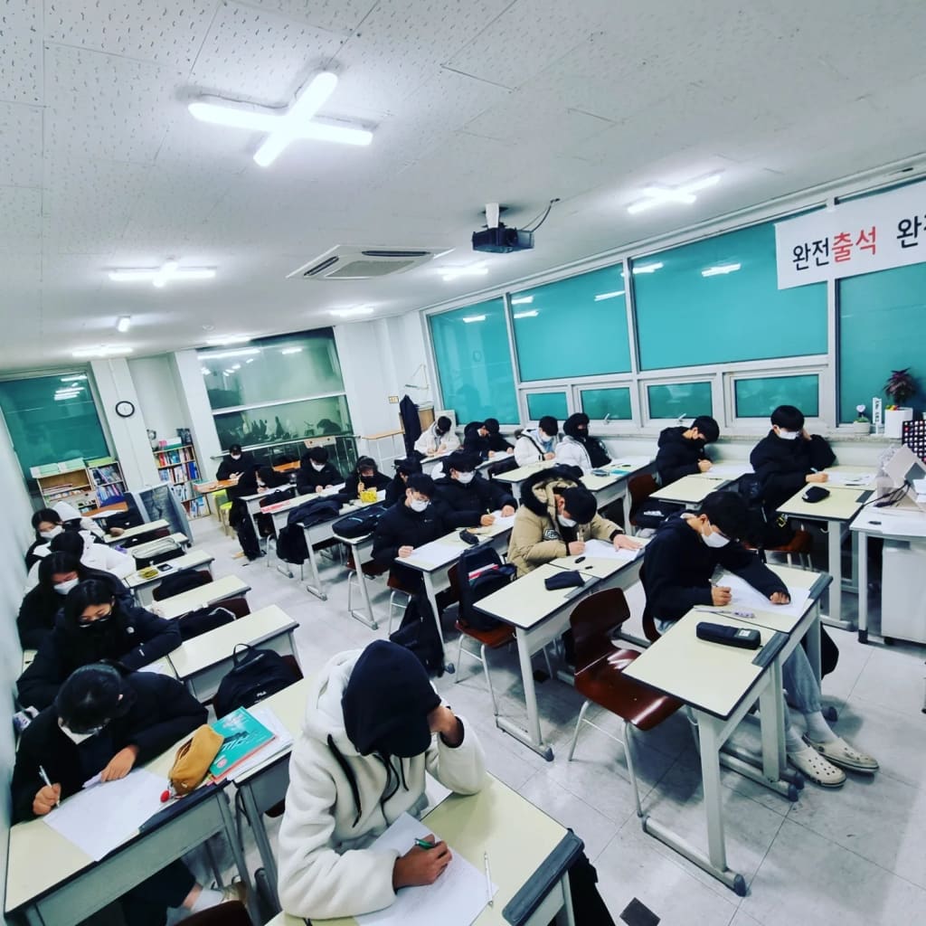 학원 이미지