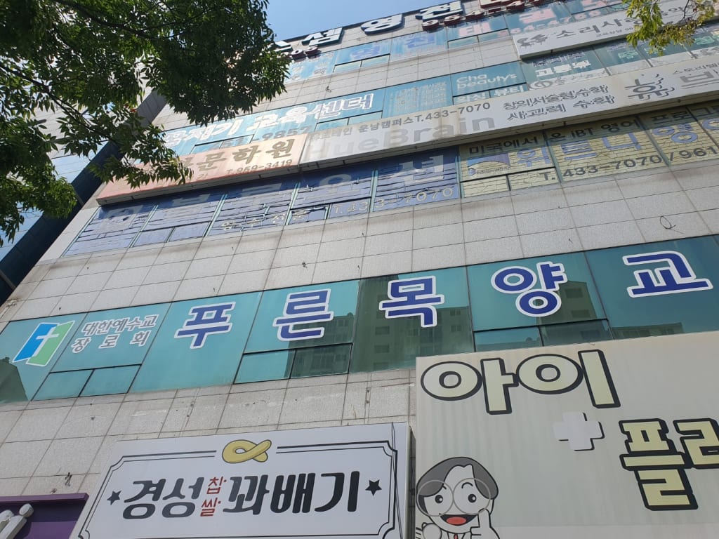 학원 이미지