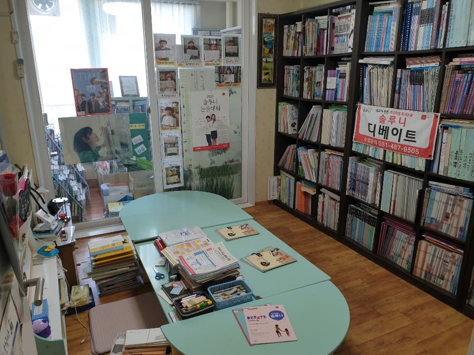 학원 이미지