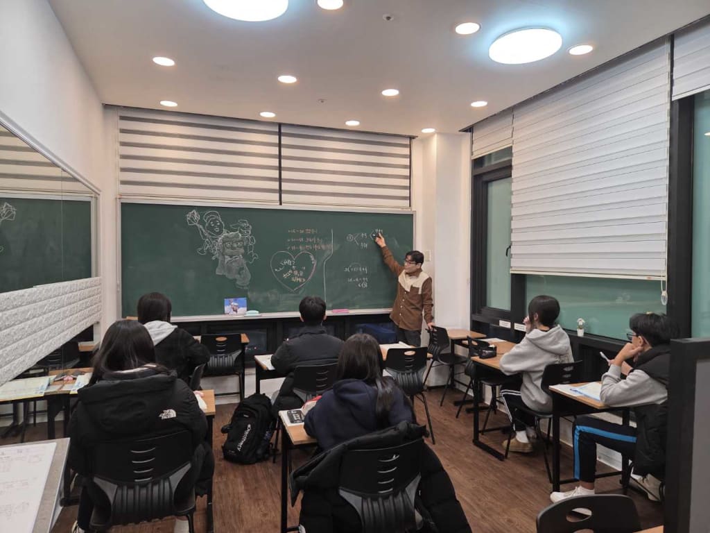 학원 이미지