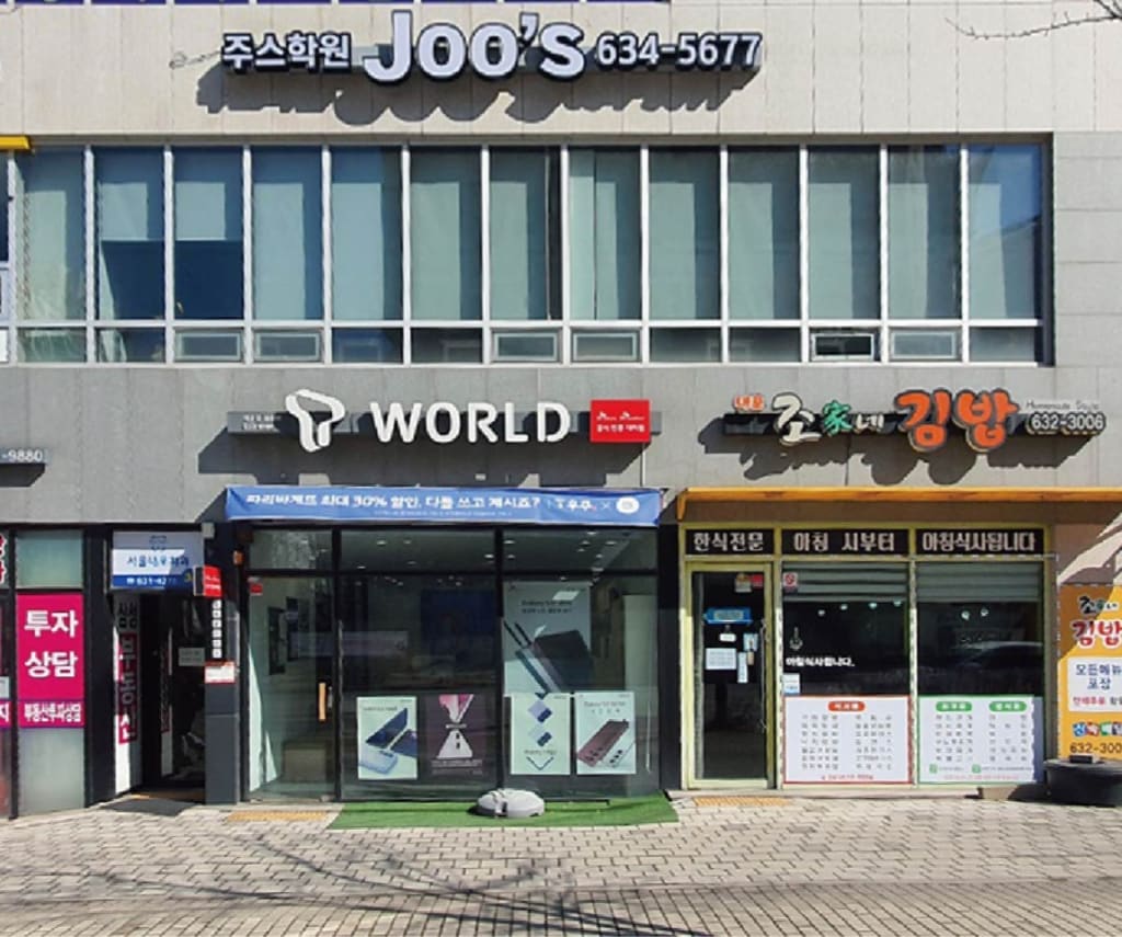 학원 이미지