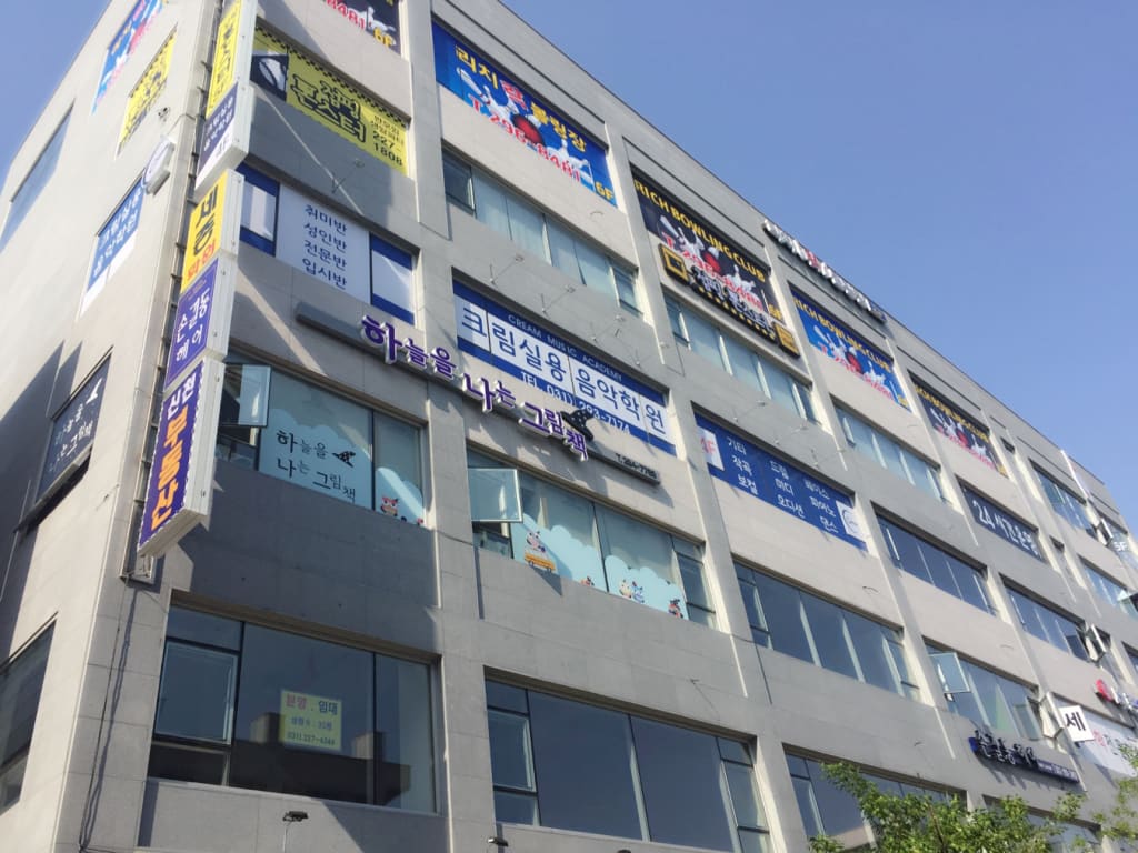 학원 이미지