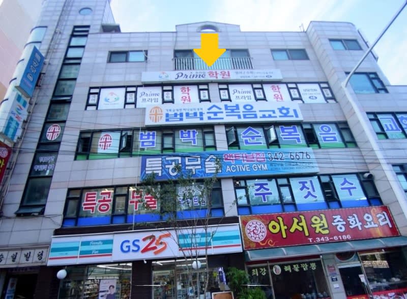학원 이미지