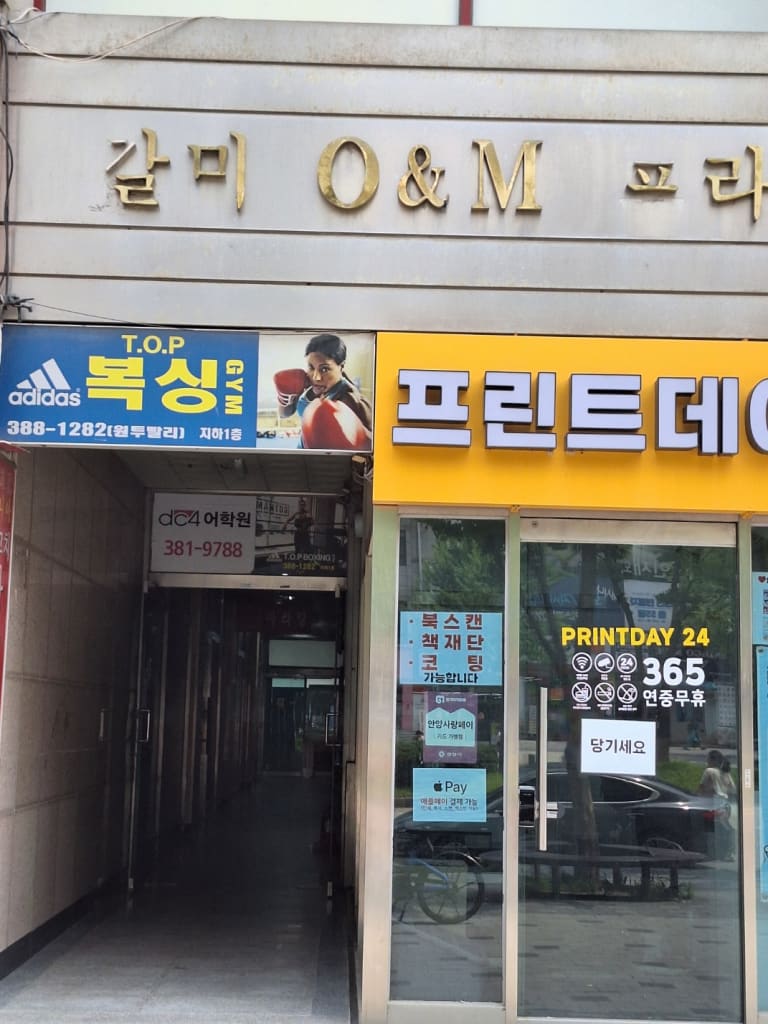 학원 이미지
