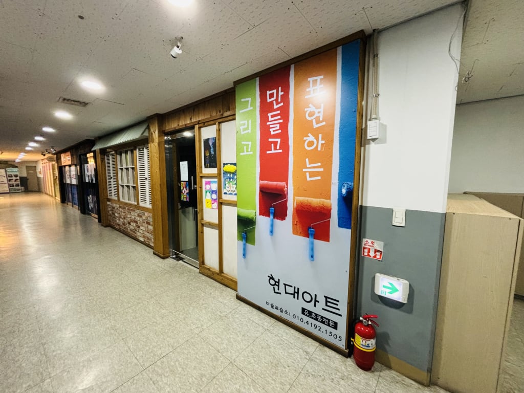 학원 이미지