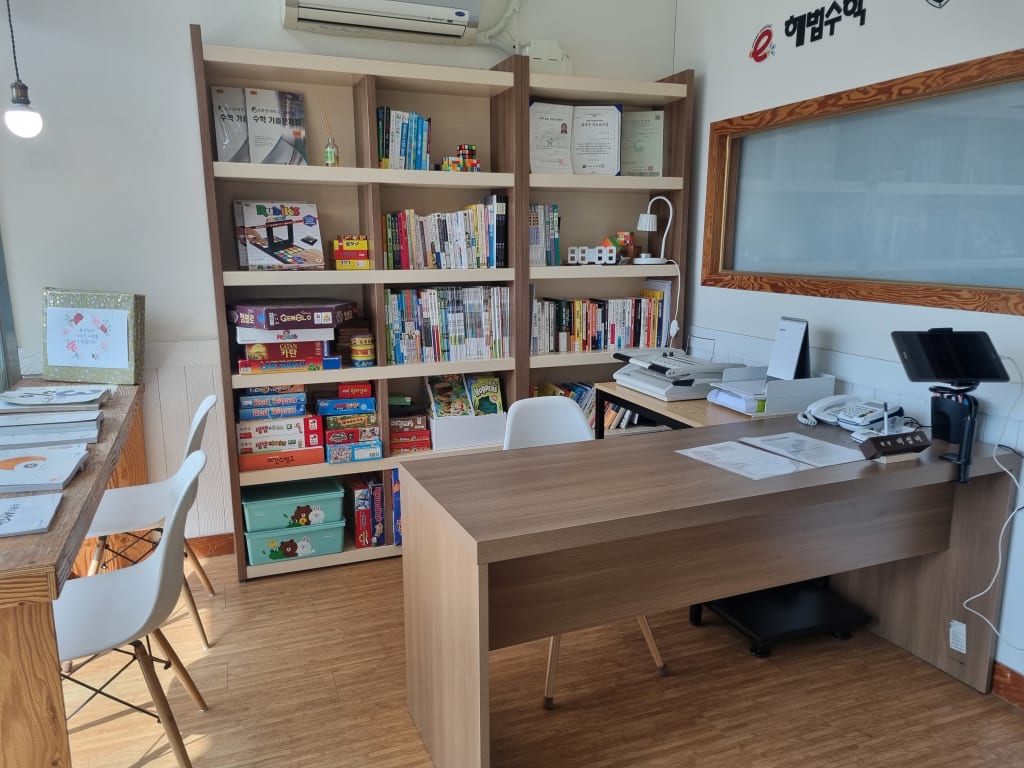 학원 이미지