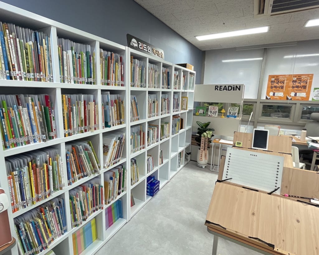 학원 이미지