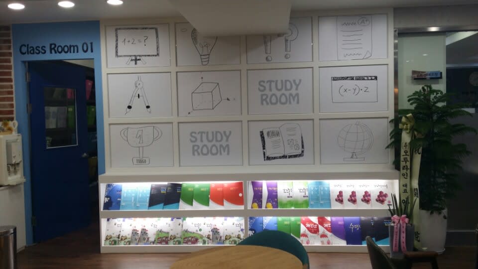 학원 이미지