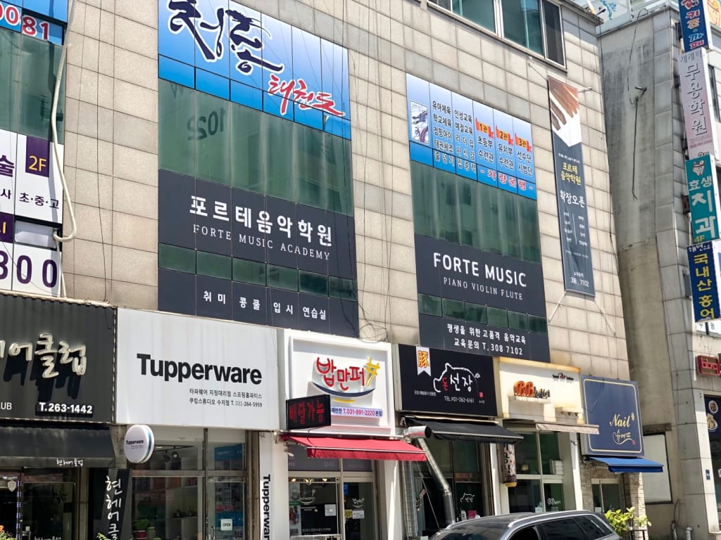 학원 이미지