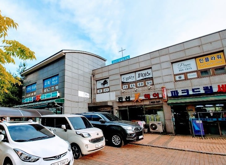 학원 이미지