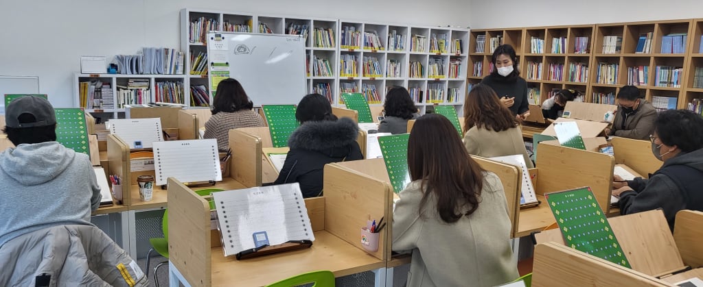 학원 이미지