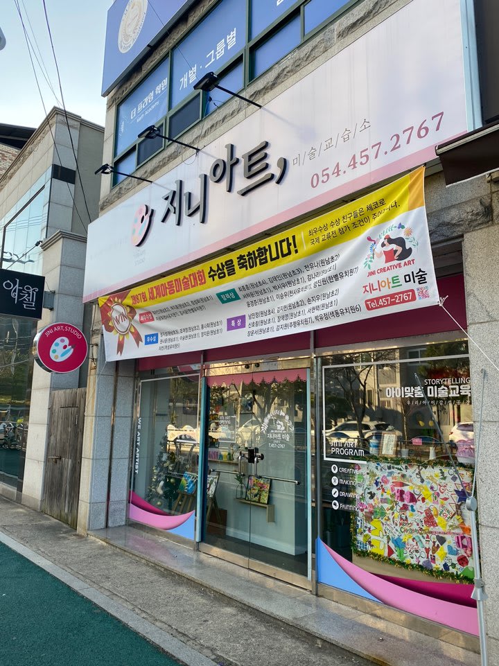 학원 이미지