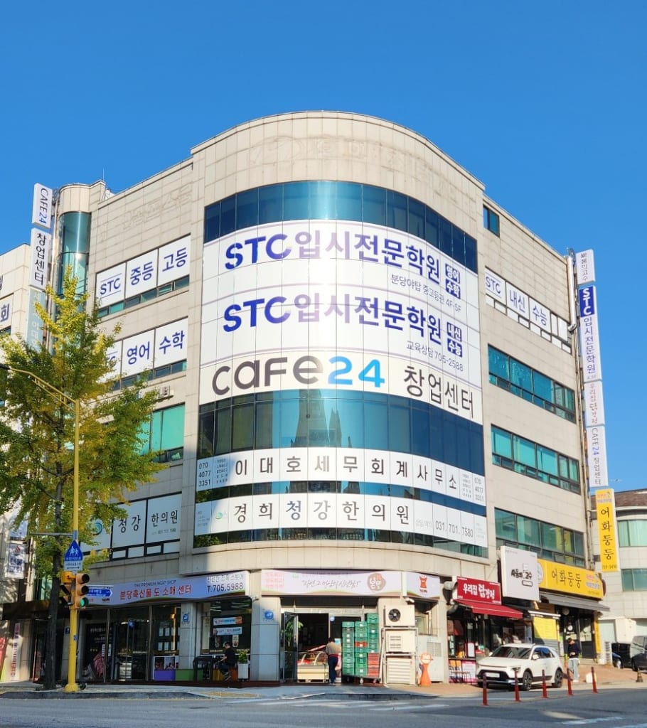 학원 이미지