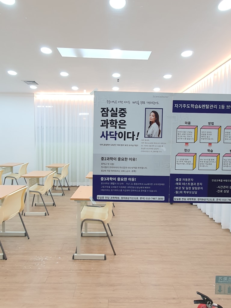 학원 이미지