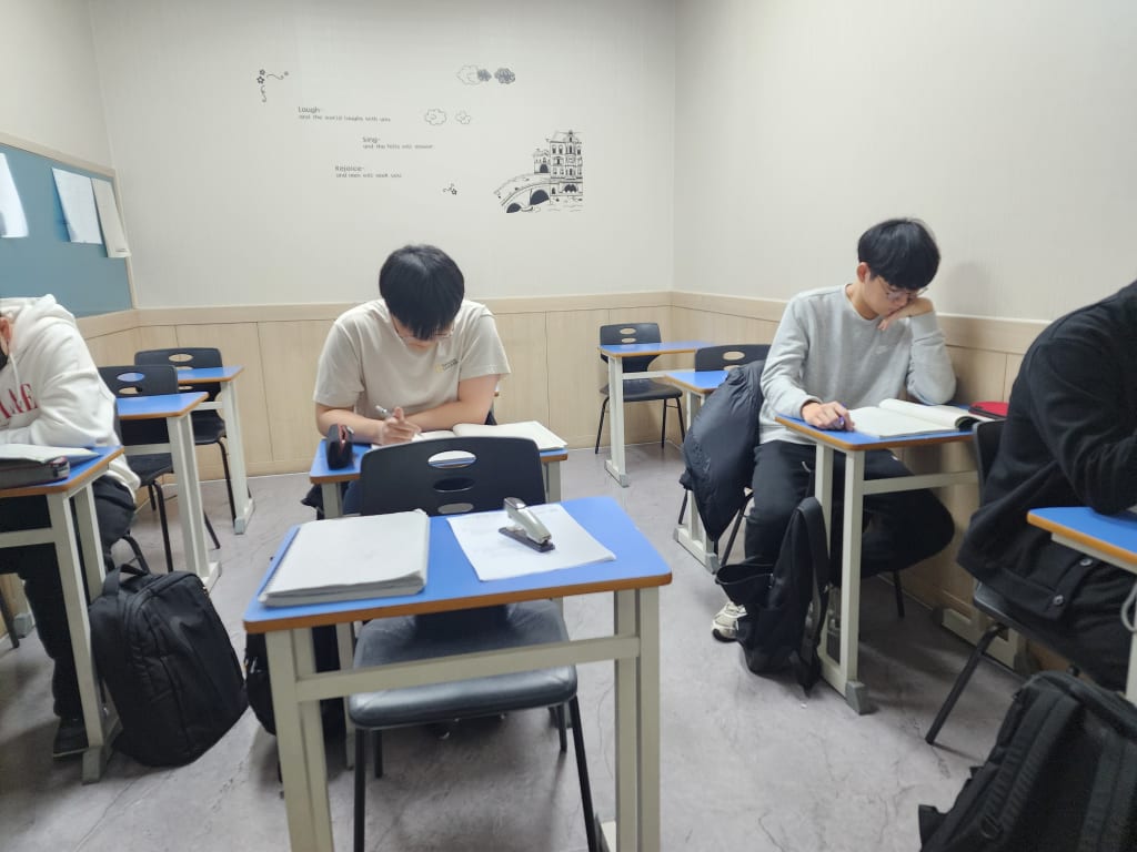 학원 이미지