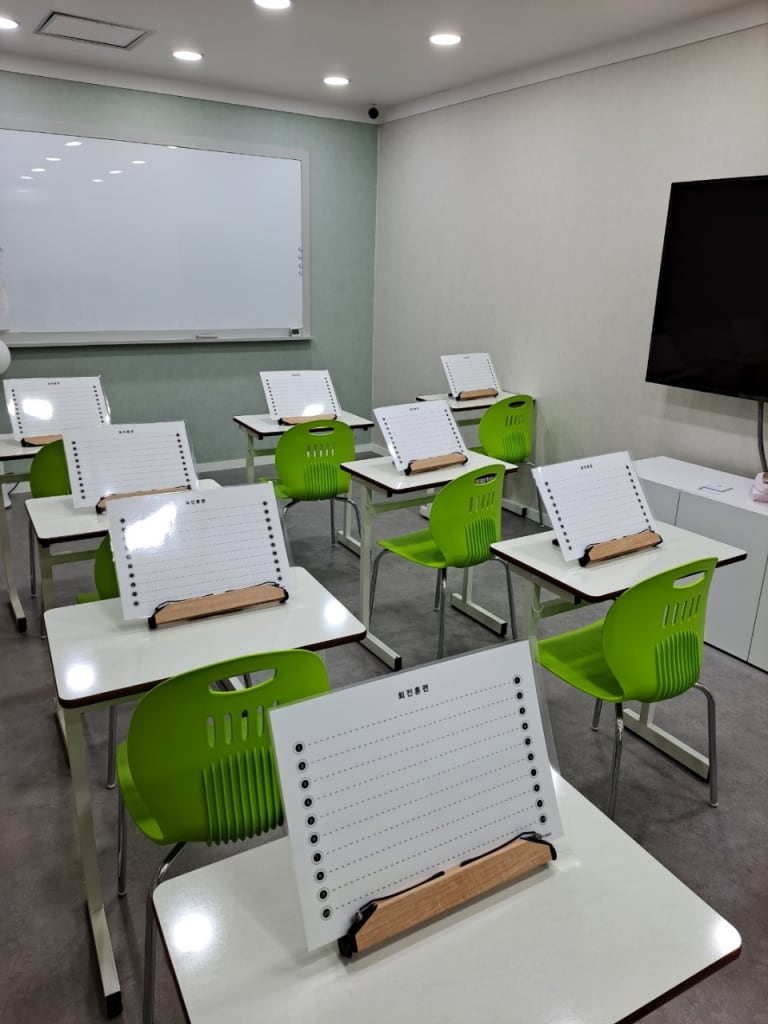 학원 이미지