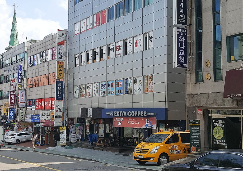 학원 이미지