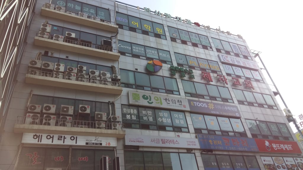 학원 이미지