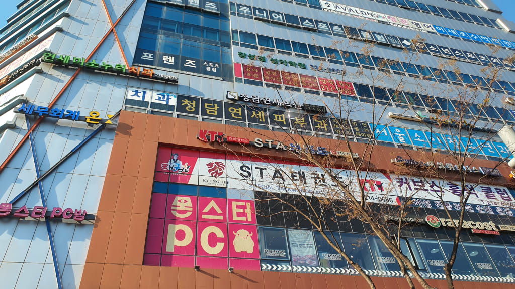학원 이미지