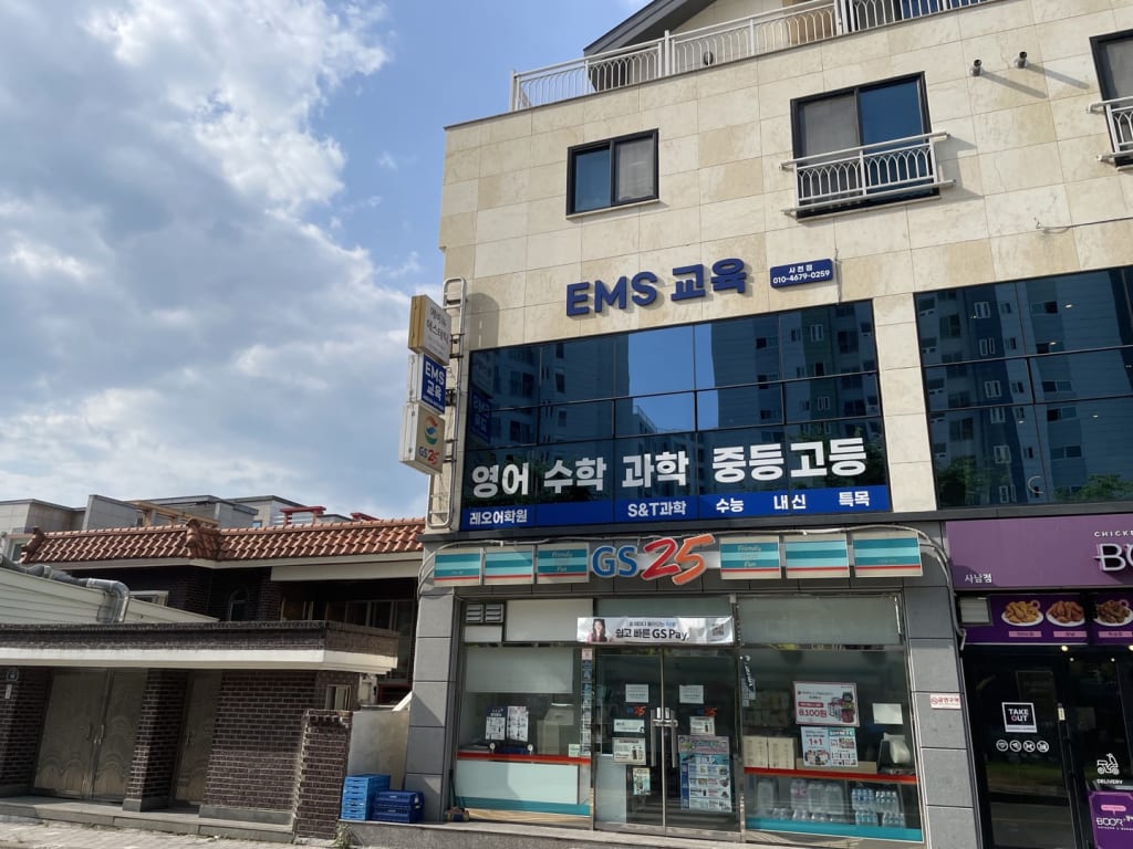 학원 이미지