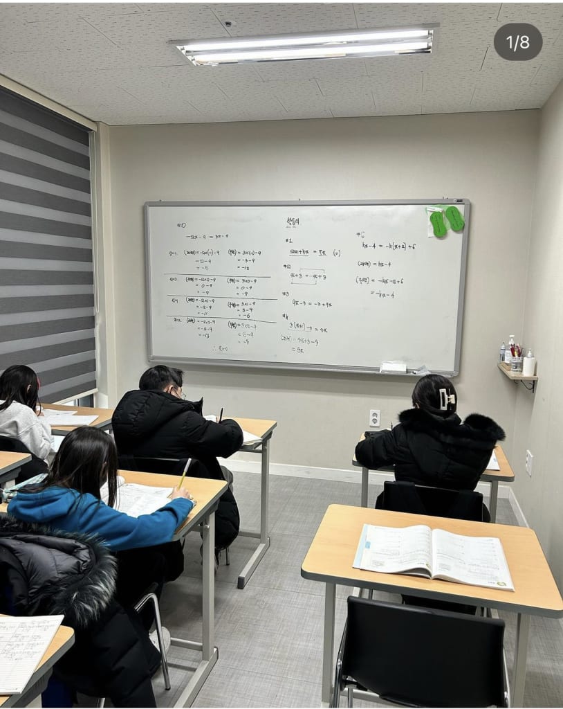 학원 이미지