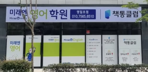 학원 이미지