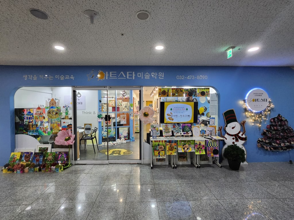 학원 이미지