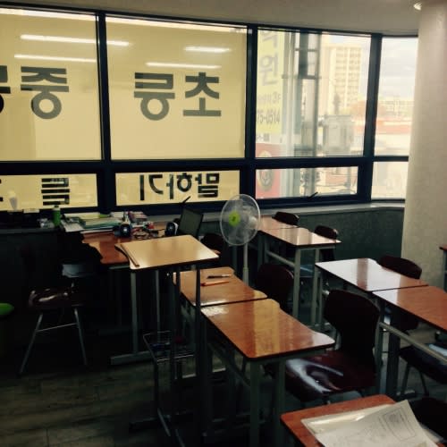 학원 이미지