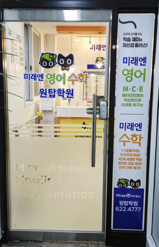 학원 이미지