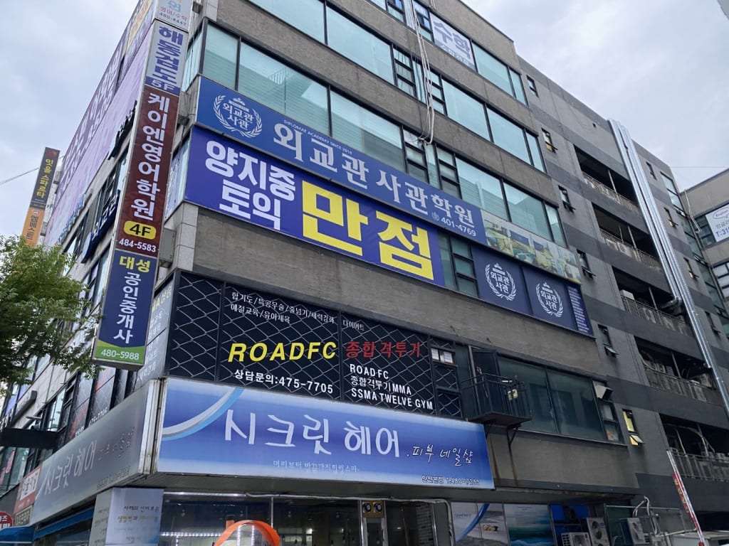 학원 이미지
