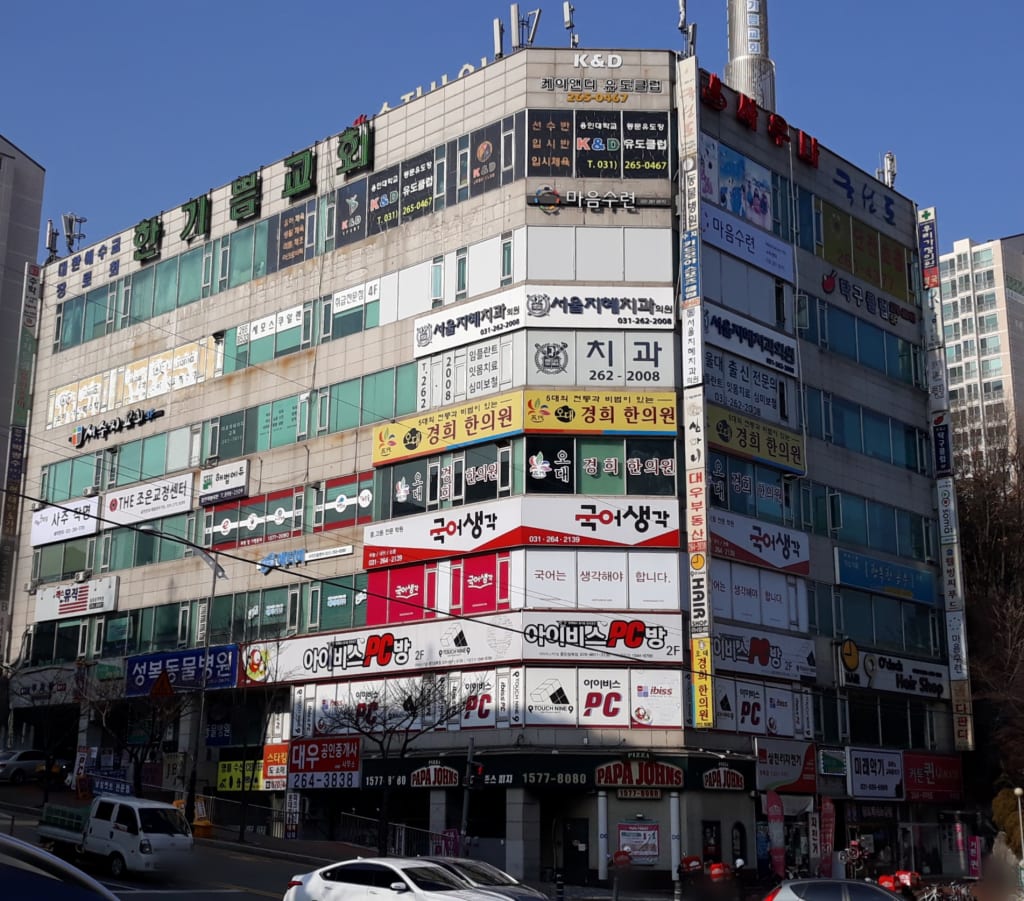 학원 이미지