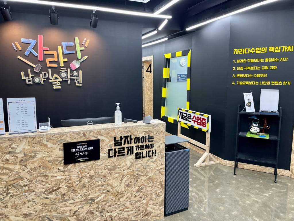 학원 이미지
