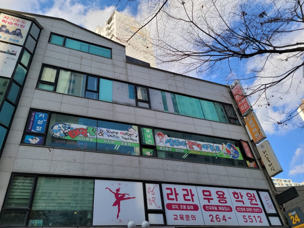학원 이미지