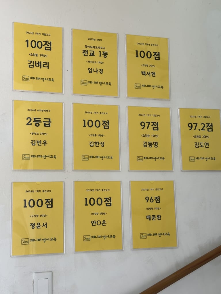 학원 이미지