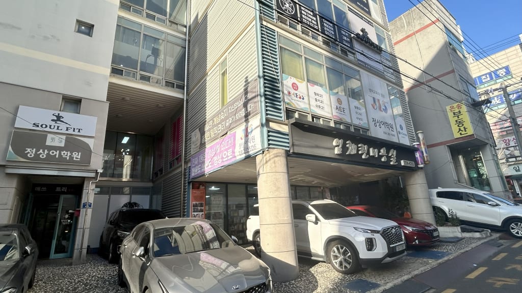 학원 이미지