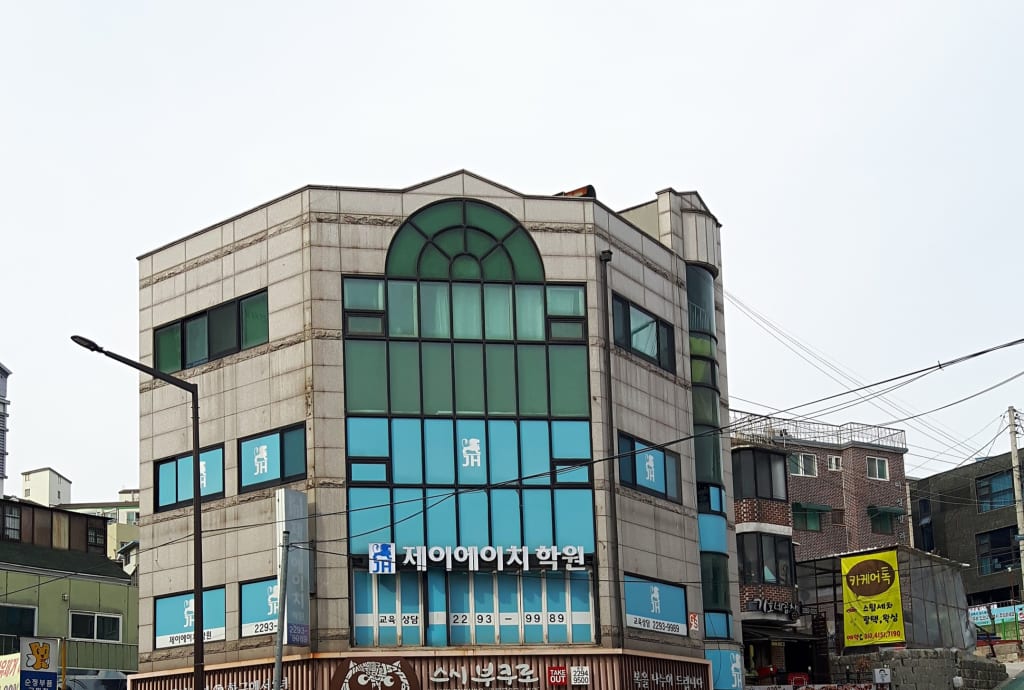 학원 이미지