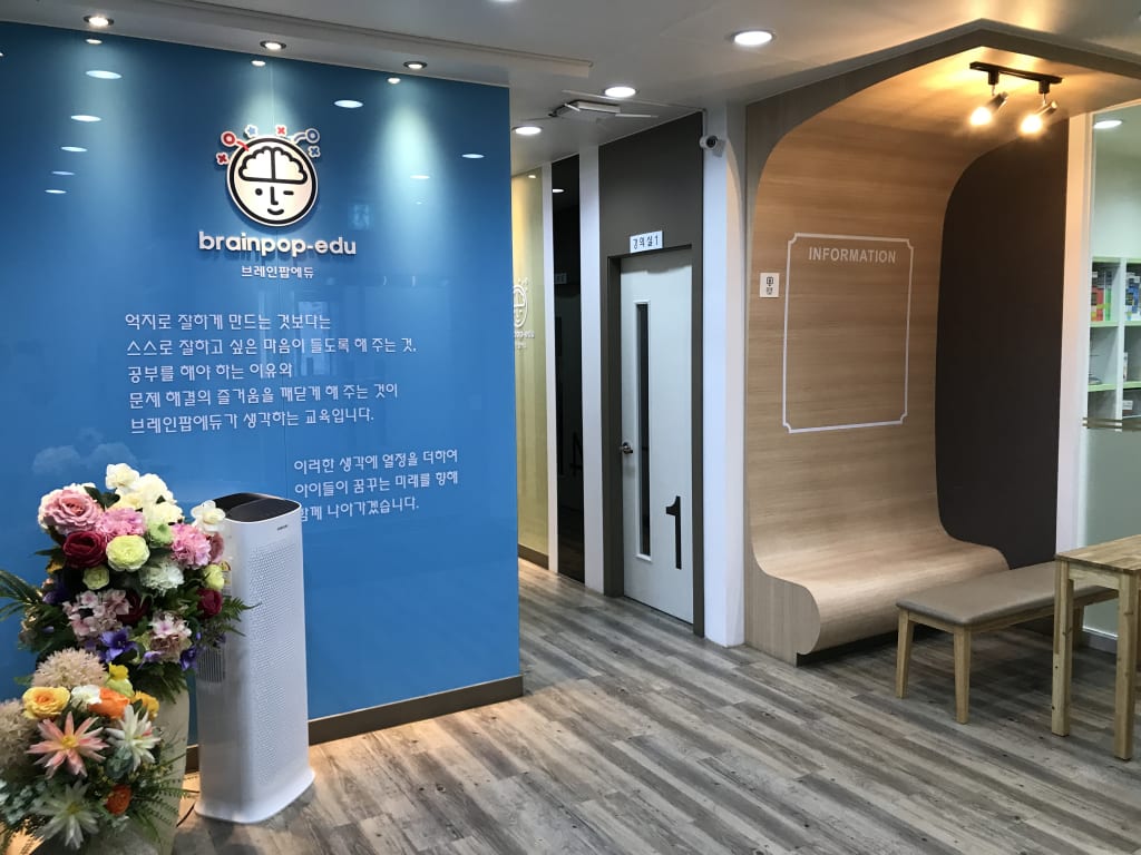 학원 이미지