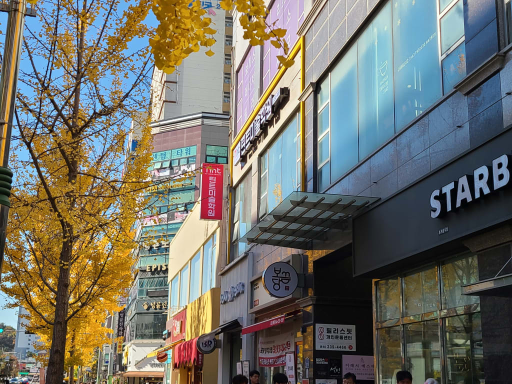 학원 이미지
