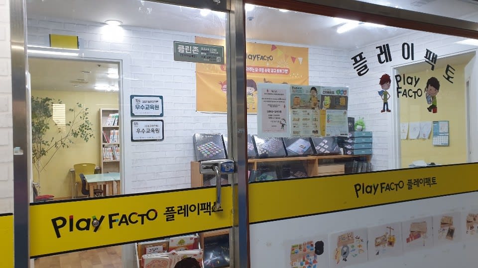 학원 이미지