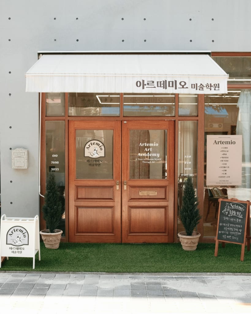 학원 이미지