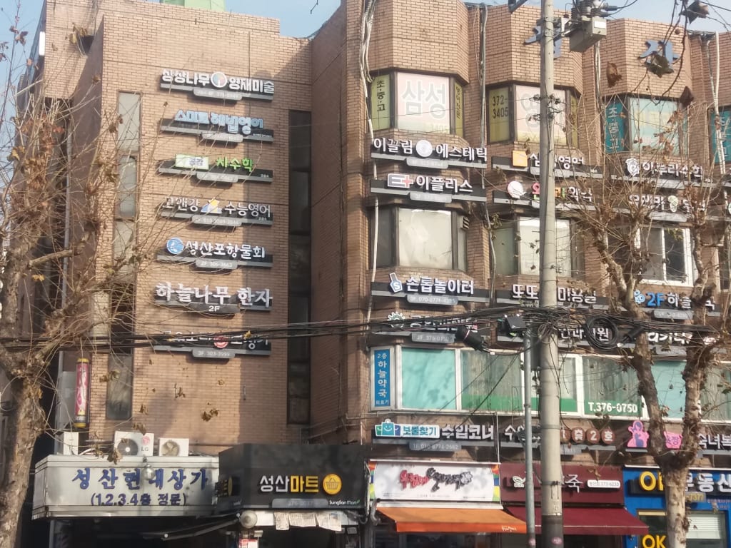 학원 이미지