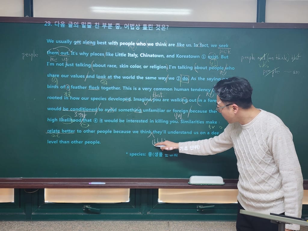 학원 이미지