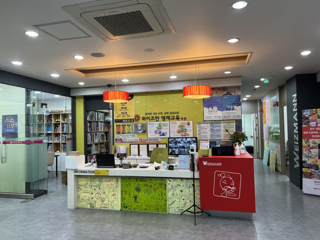 학원 이미지