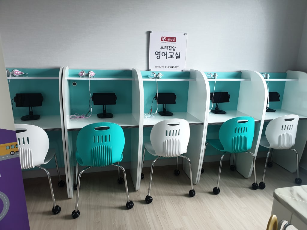 학원 이미지