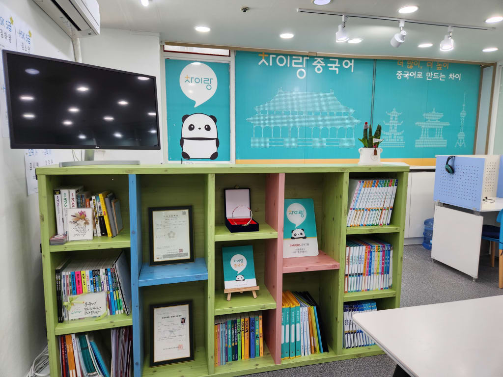 학원 이미지
